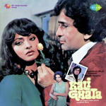 Kali Ghata (1980) Mp3 Songs
